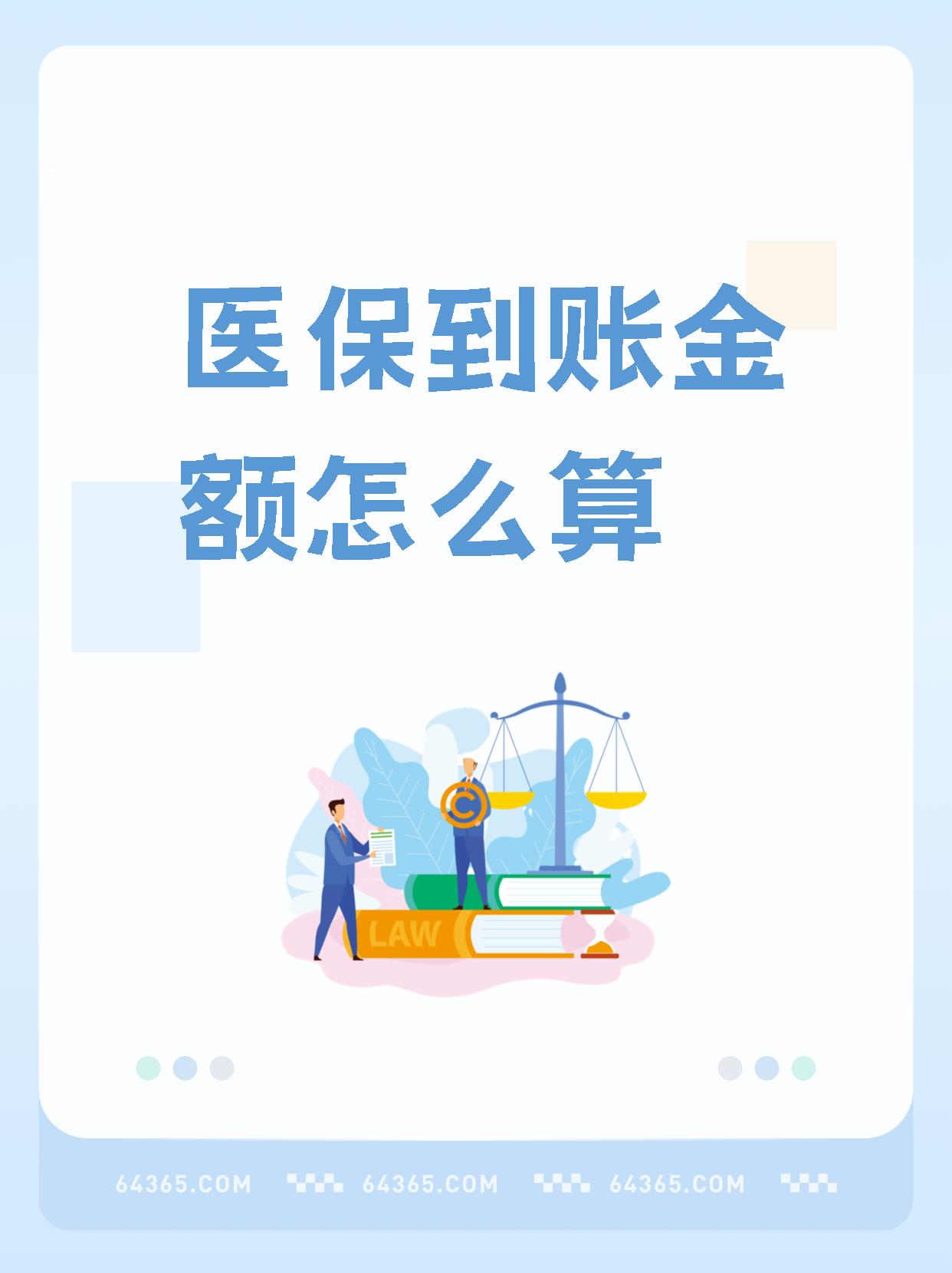 昆明最新医保换现金秒到账微信号方法分析(最方便真实的昆明微信医保提现钱去哪了方法)