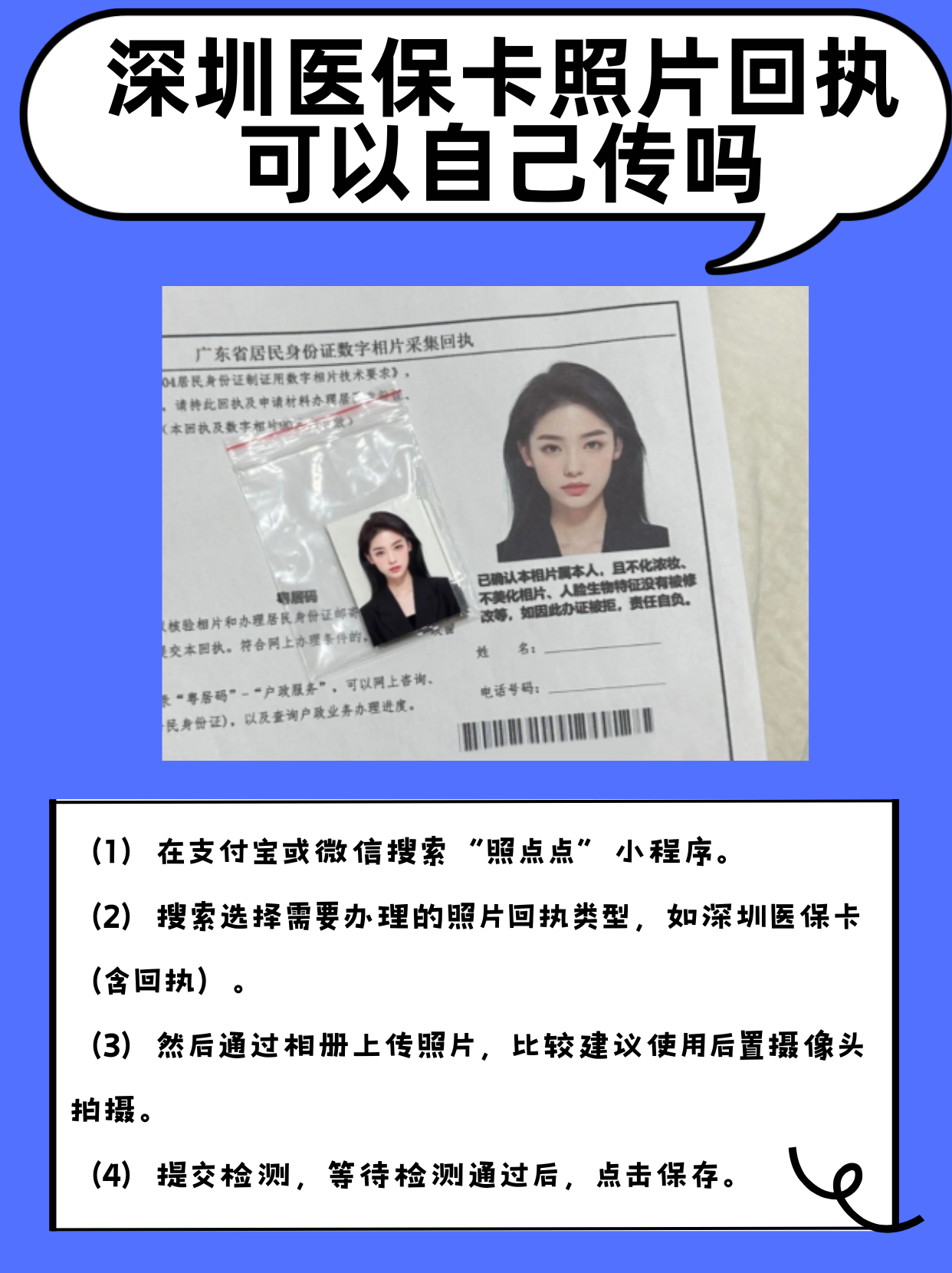 昆明最新深圳医保卡最简单取现方法分析(最方便真实的昆明2020年深圳医保卡提现方法)