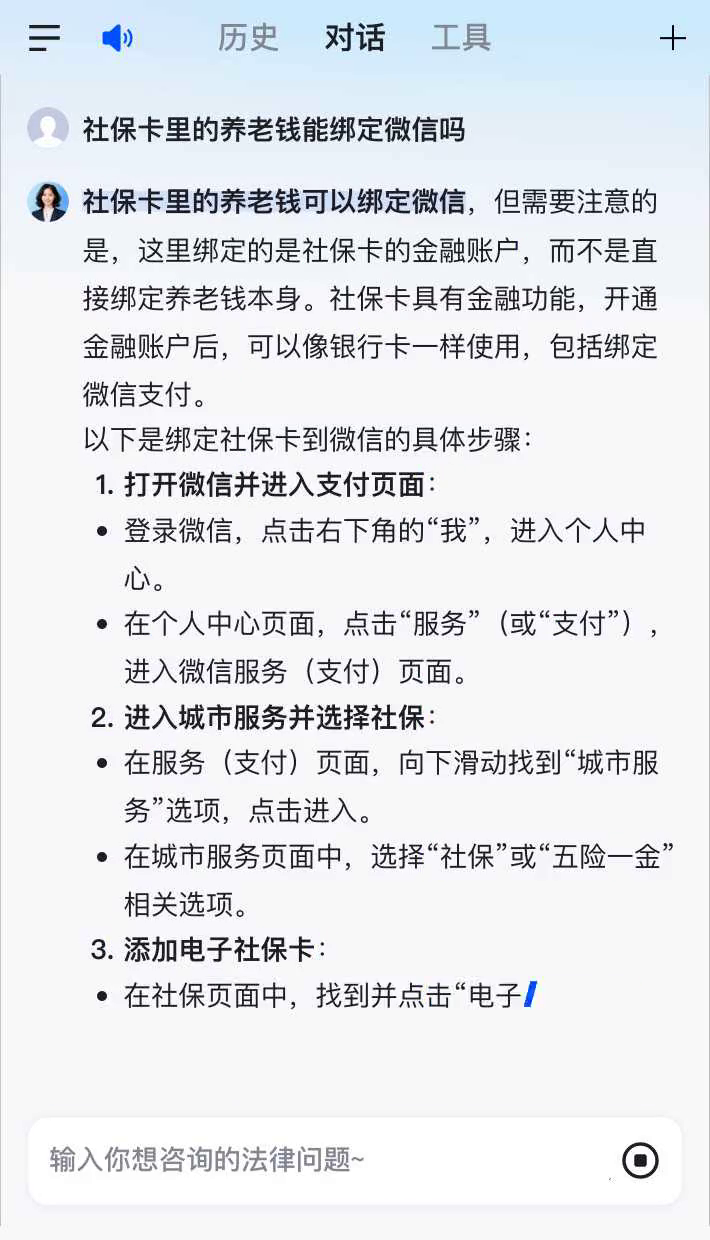 昆明最新微信社保卡是干什么用方法分析(最方便真实的昆明微信 社保卡方法)