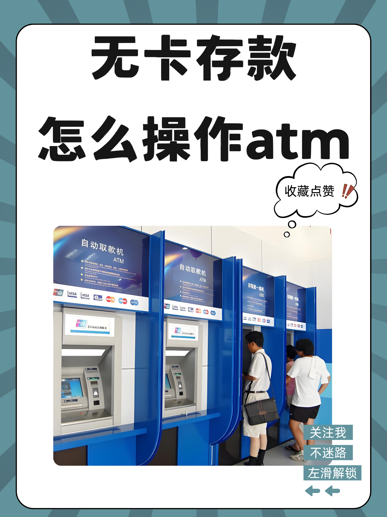 昆明最新医保卡提取现金方法自助提款机方法分析(最方便真实的昆明医保卡提取现金方法自助提款机能取吗方法)