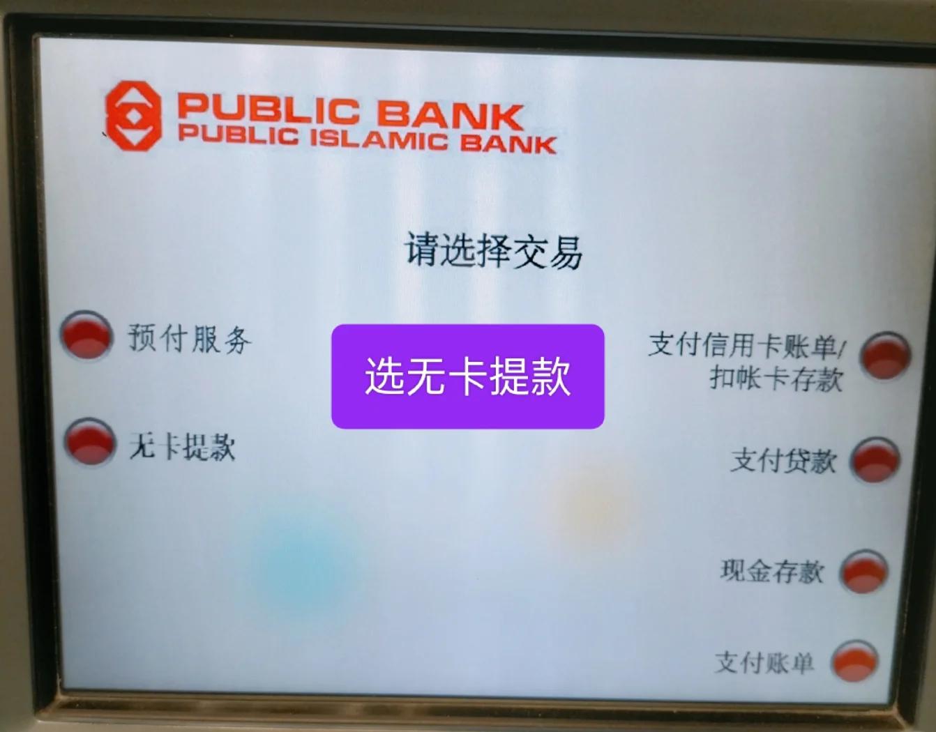 昆明最新医保卡提取现金方法自助提款机方法分析(最方便真实的昆明医保卡提取现金方法自助提款机能取吗方法)