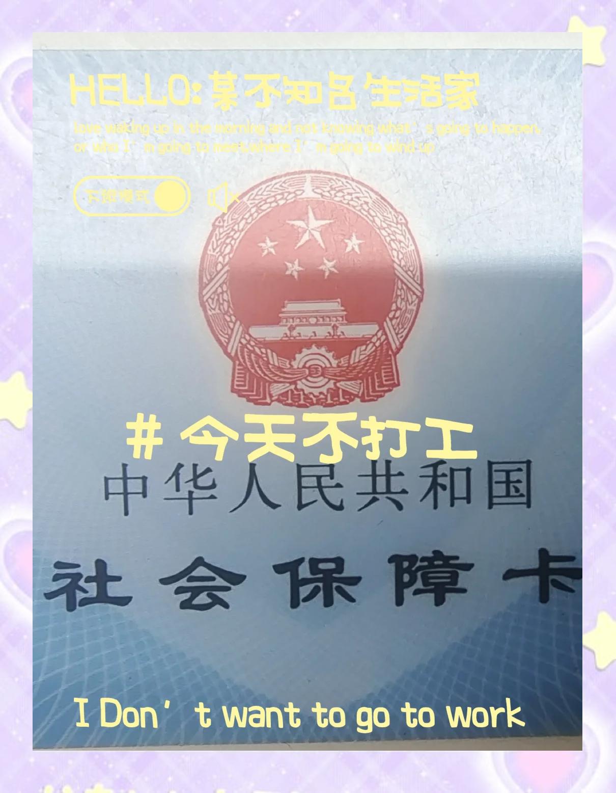 昆明最新医保卡的钱怎么微信提取方法分析(最方便真实的昆明医保卡的钱怎么微信提取出来方法)