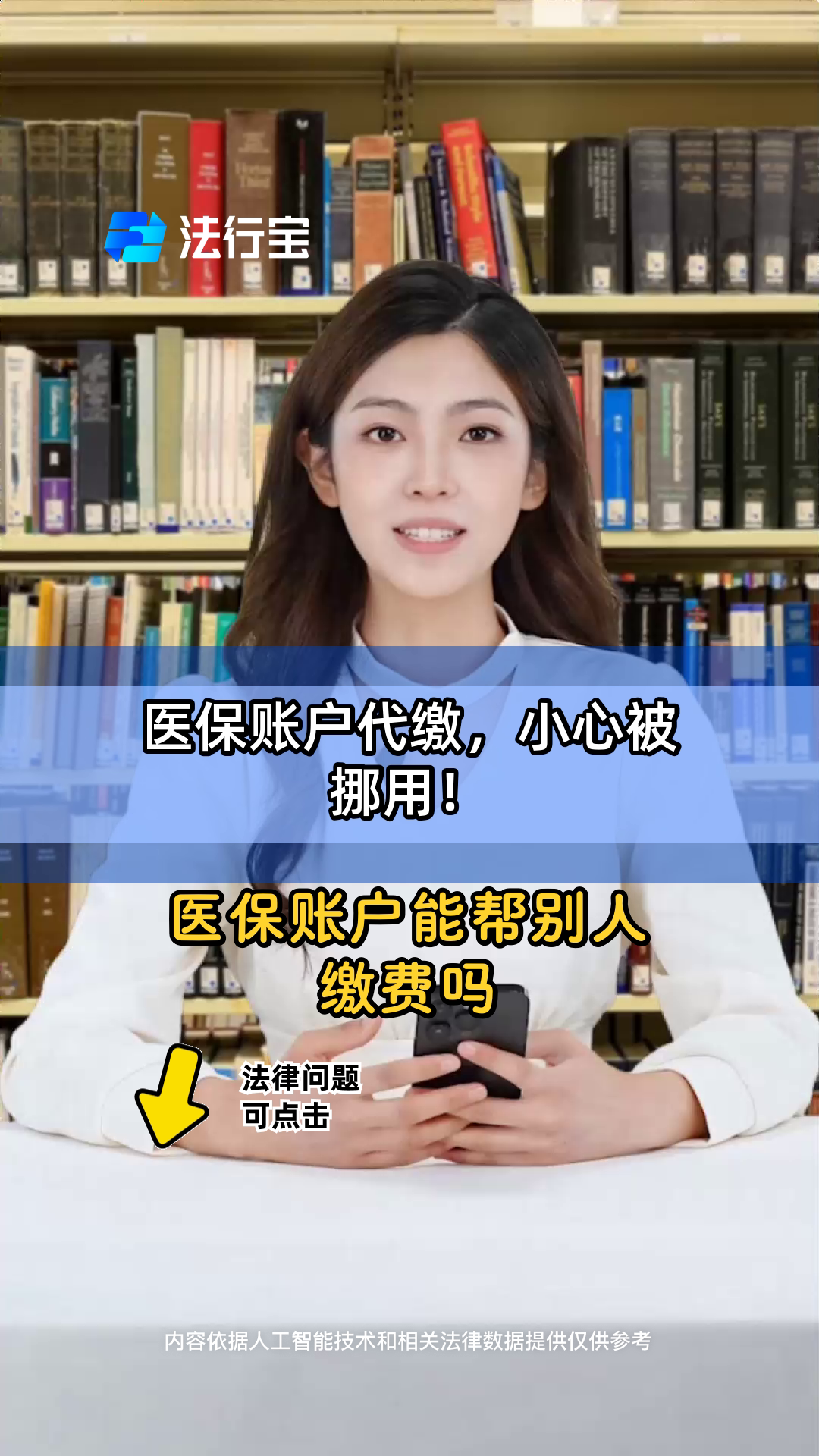 昆明最新医保提取代办中介怎么联系方法分析(最方便真实的昆明提取医疗保险提取需要什么手续方法)