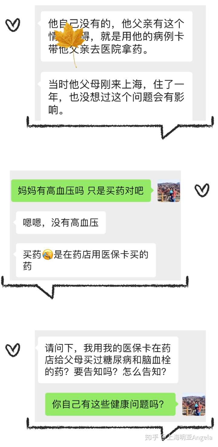 昆明最新上海医保提现中介方法分析(最方便真实的昆明小额医保提现套现联系方式方法)