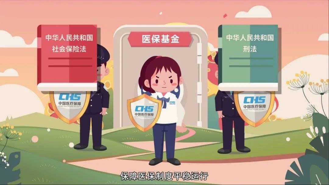 昆明最新医保套现2500元什么罪方法分析(最方便真实的昆明医保套现2500元什么罪行啊方法)