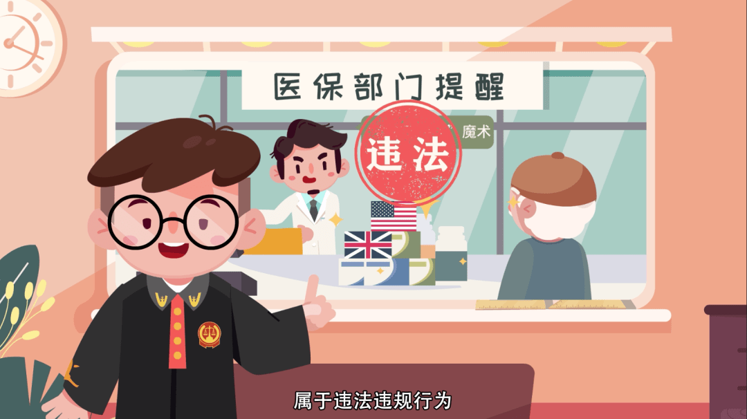 昆明最新医保套现2500元什么罪方法分析(最方便真实的昆明医保套现2500元什么罪行啊方法)