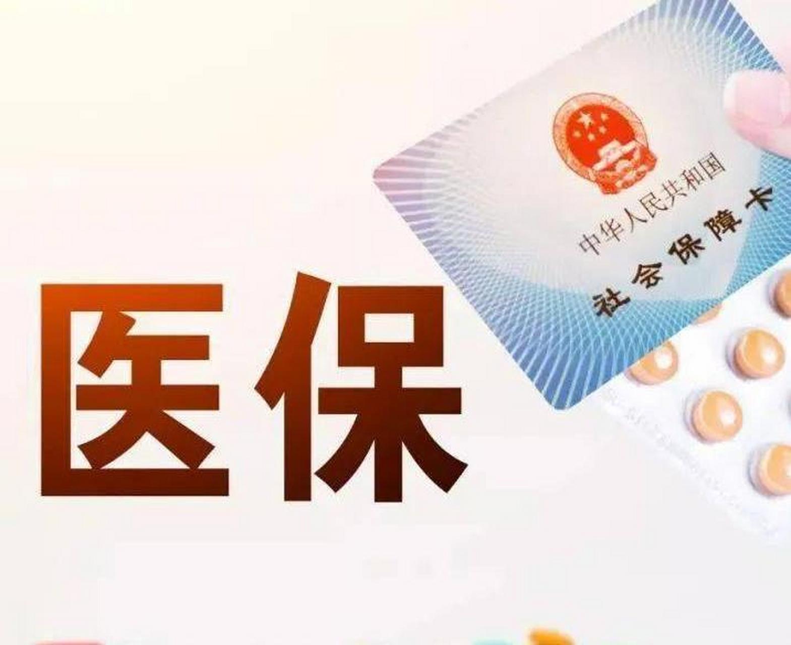 昆明最新套医保卡联系方式方法分析(最方便真实的昆明医保卡套取电话方法)