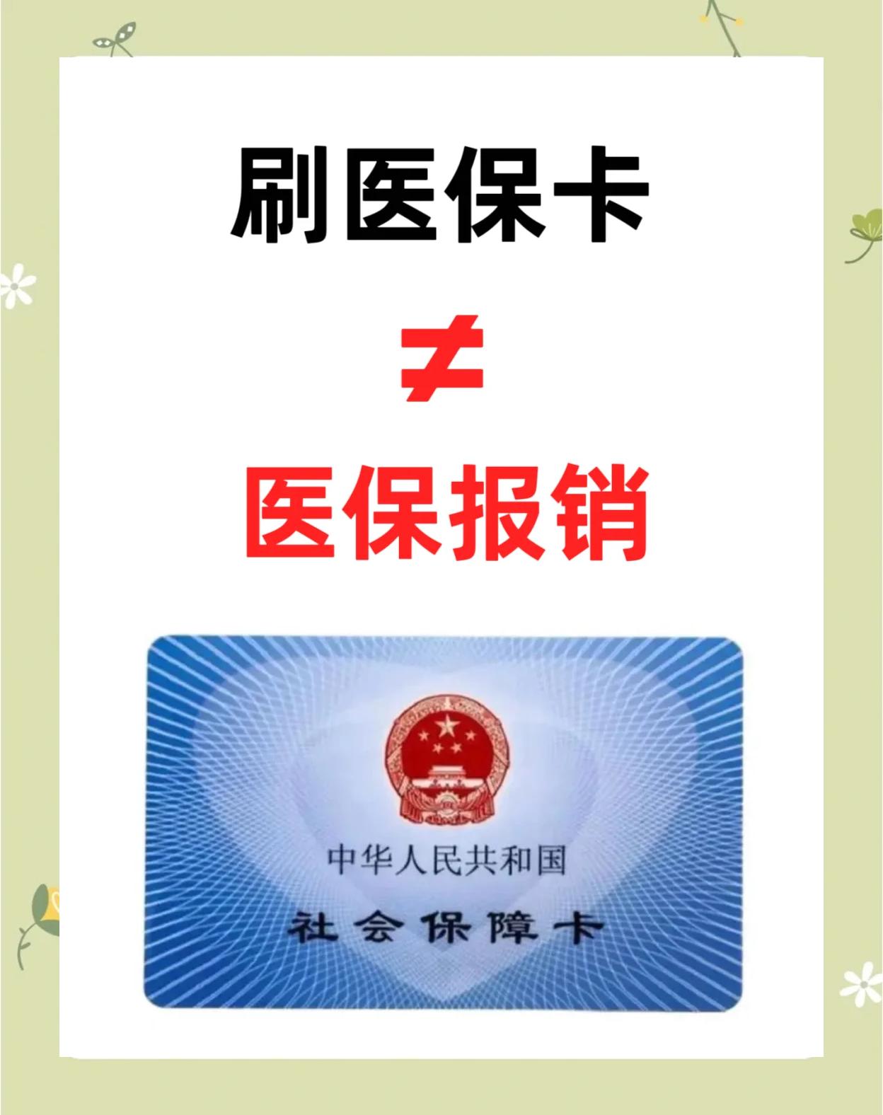 昆明最新医保卡官网方法分析(最方便真实的昆明医保卡官网网站登录方法)