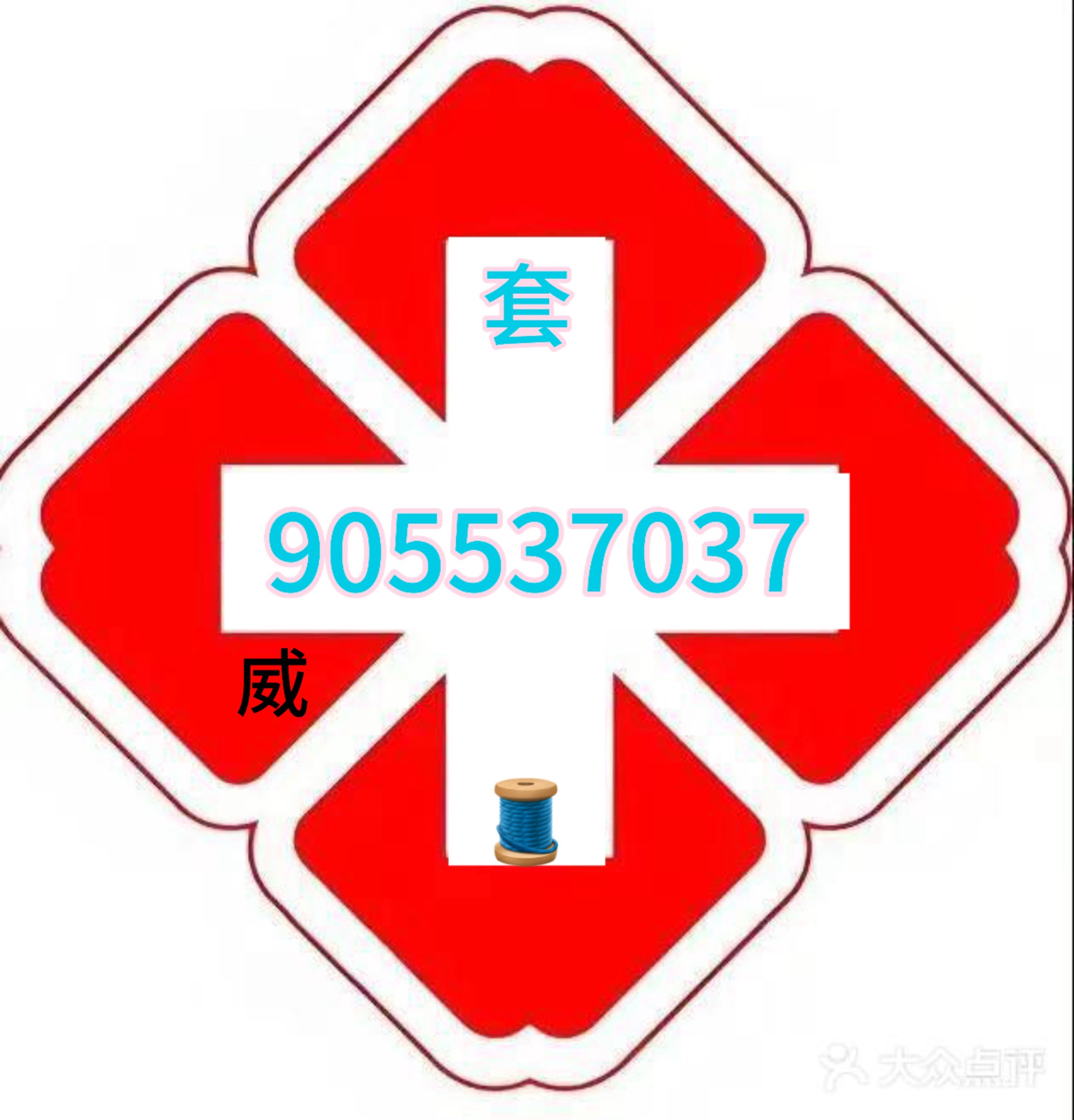 昆明最新急用钱套医保卡怎么套出来现金方法分析(最方便真实的昆明医保套现怎么套啊方法)