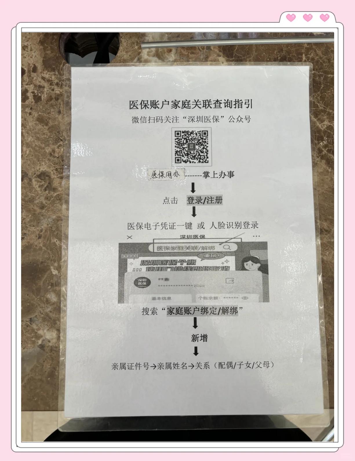 昆明最新深圳医保提取方法分析(最方便真实的昆明深圳医保提取秒到嶶新qw413612兑现钱来方法)