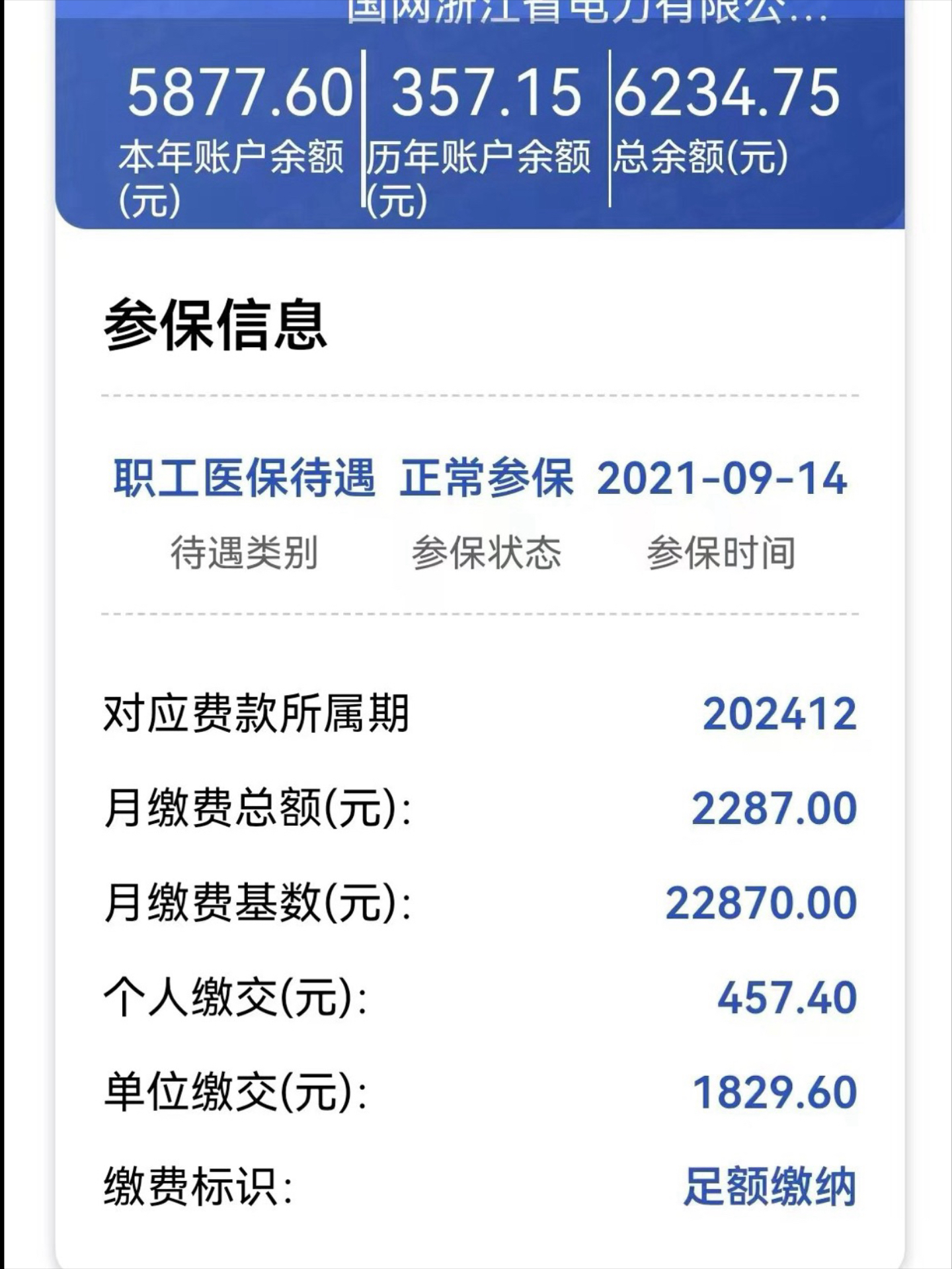 昆明最新医保小额提取代办200以内方法分析(最方便真实的昆明医保小额提取代办200以内微信方法)