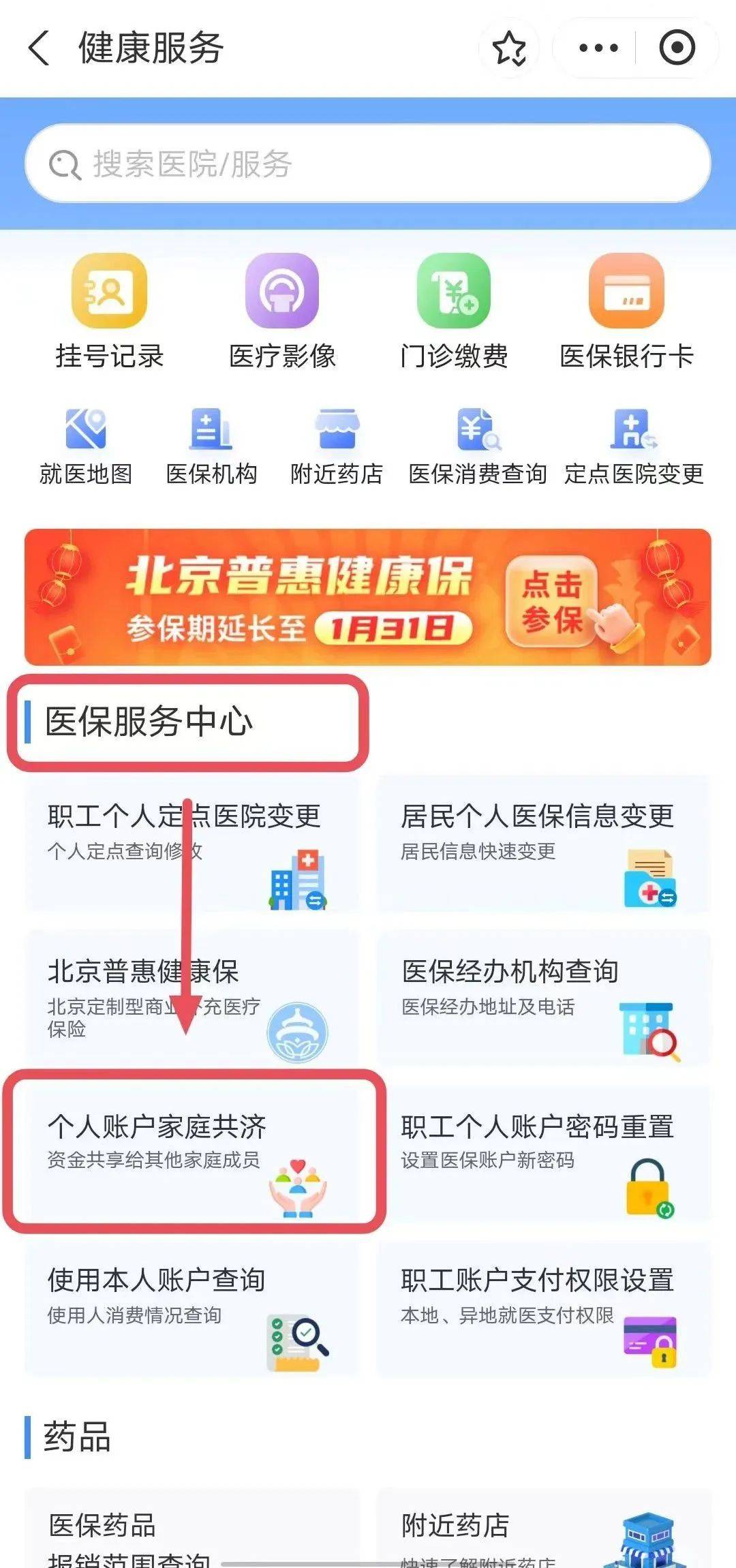 昆明最新医保卡里的钱套现联系方式方法分析(最方便真实的昆明医保卡里的钱套现一般手续费多少方法)