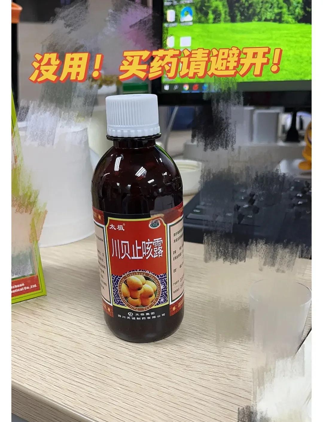 昆明最新药店推荐的药靠谱吗方法分析(最方便真实的昆明药店买药推荐的太多方法)