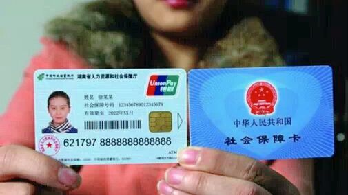 昆明最新小药店能医保套现吗方法分析(最方便真实的昆明药店会帮你套现医保卡吗方法)