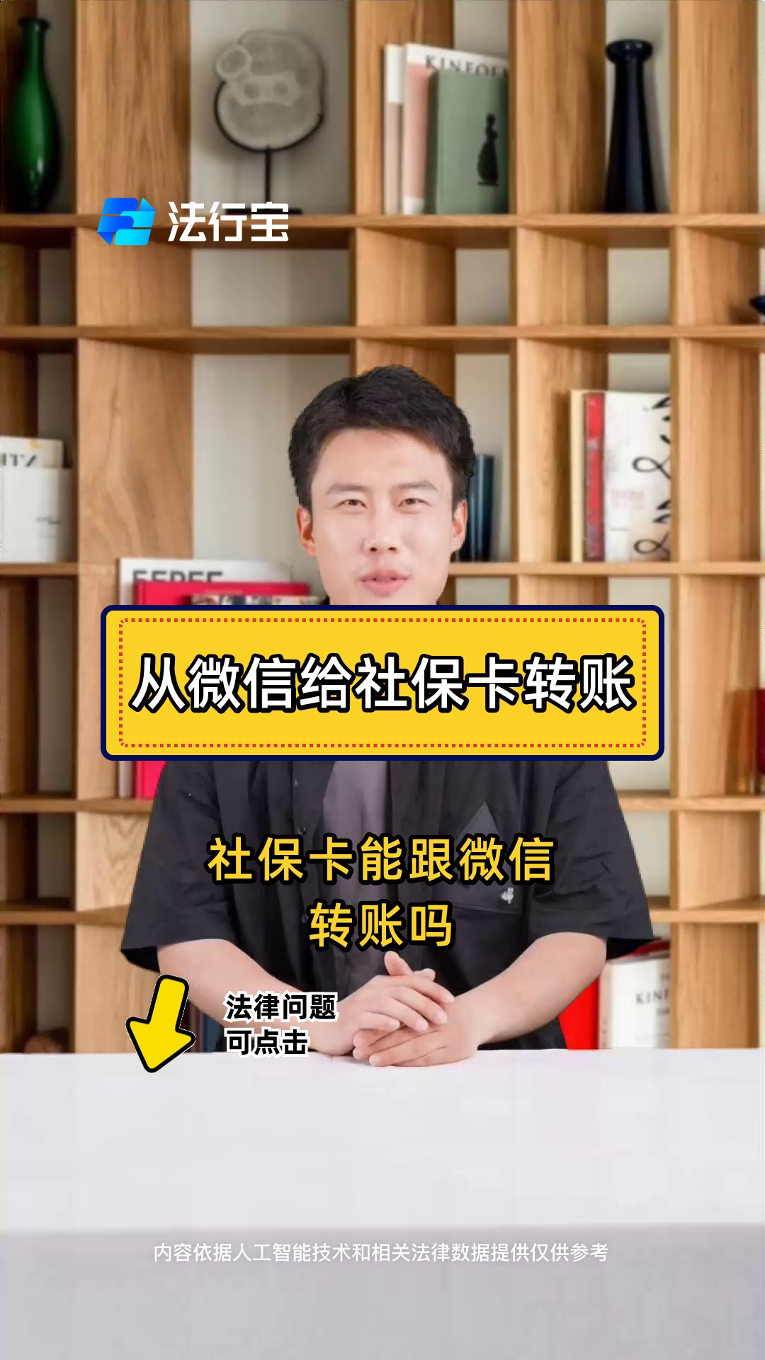 昆明最新微信刷社保卡方法分析(最方便真实的昆明微信上个社保卡如何用来支付方法)