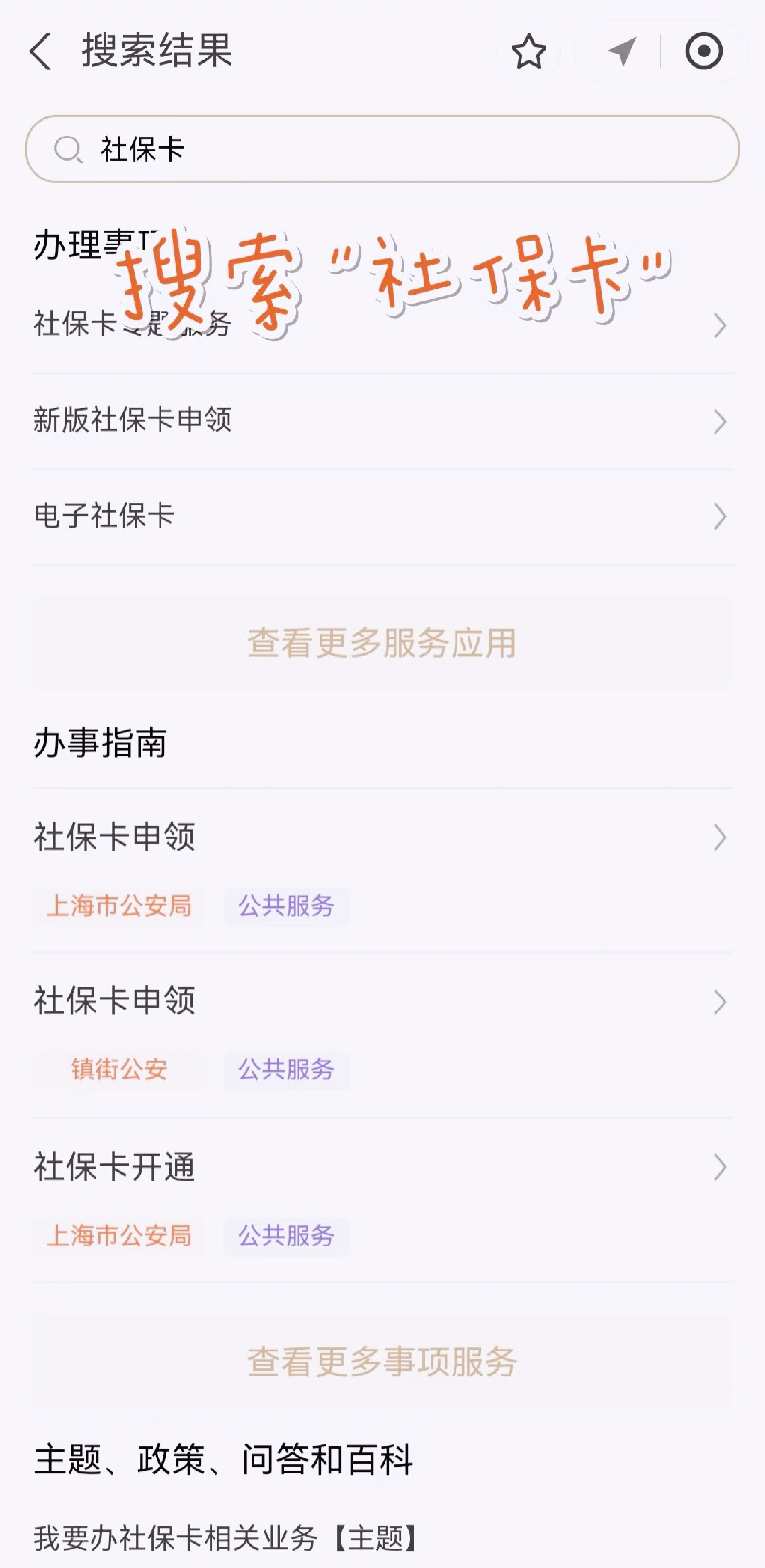 昆明最新上海医保卡网上套取现金渠道方法分析(最方便真实的昆明上海医保卡套取现金渠道嶶新qw413612套出方法)