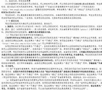 昆明最新社保套现24小时微信号方法分析(最方便真实的昆明社保套现24小时微信号是什么方法)