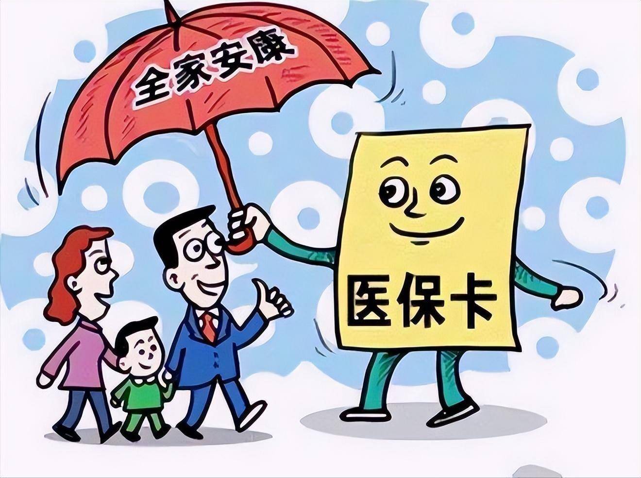 昆明最新医保怎么套现有什么危害方法分析(最方便真实的昆明医保套现流程方法)