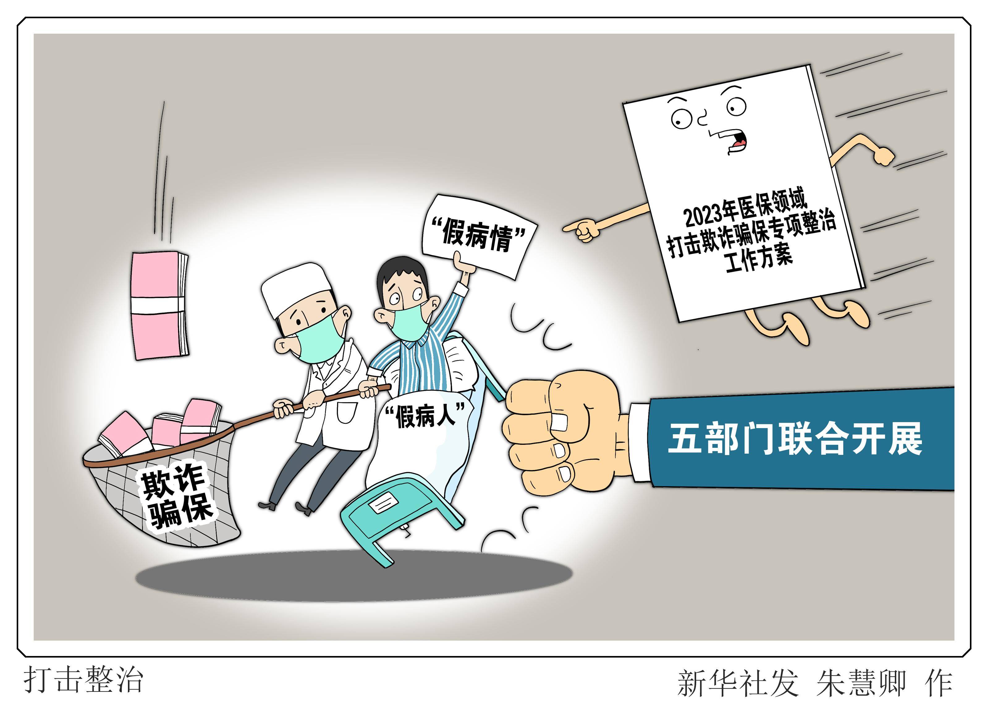 昆明最新医保怎么套现有什么危害方法分析(最方便真实的昆明医保套现流程方法)