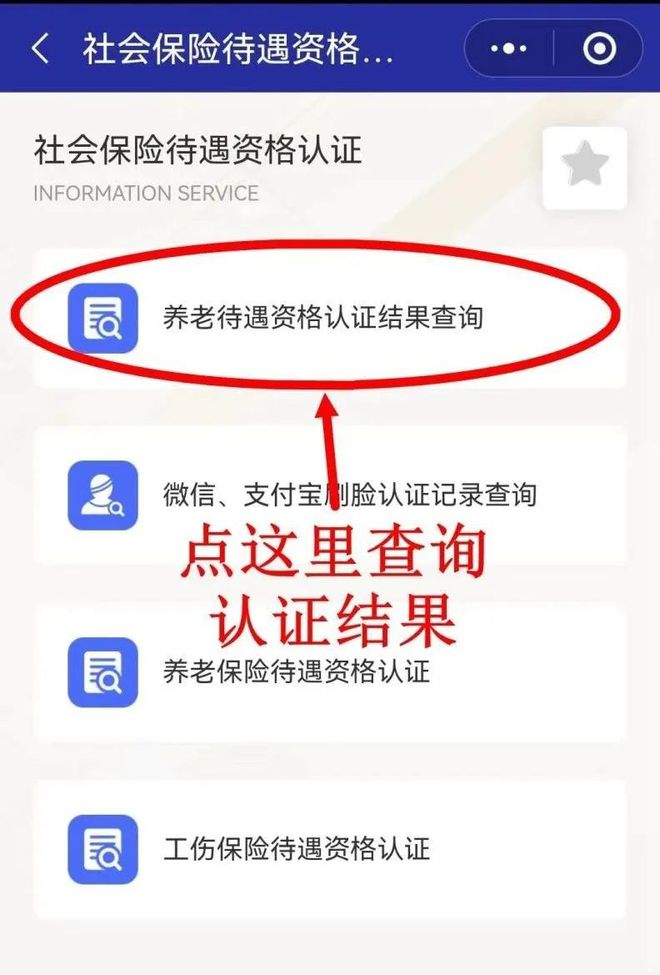 昆明最新北京社保套现24小时微信方法分析(最方便真实的昆明北京社保账户余额怎么提现方法)