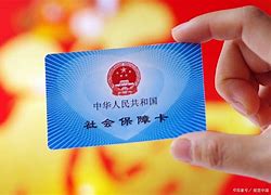 昆明最新社保卡套现最简单方法方法分析(最方便真实的昆明急用钱社保怎么搞出钱来方法)