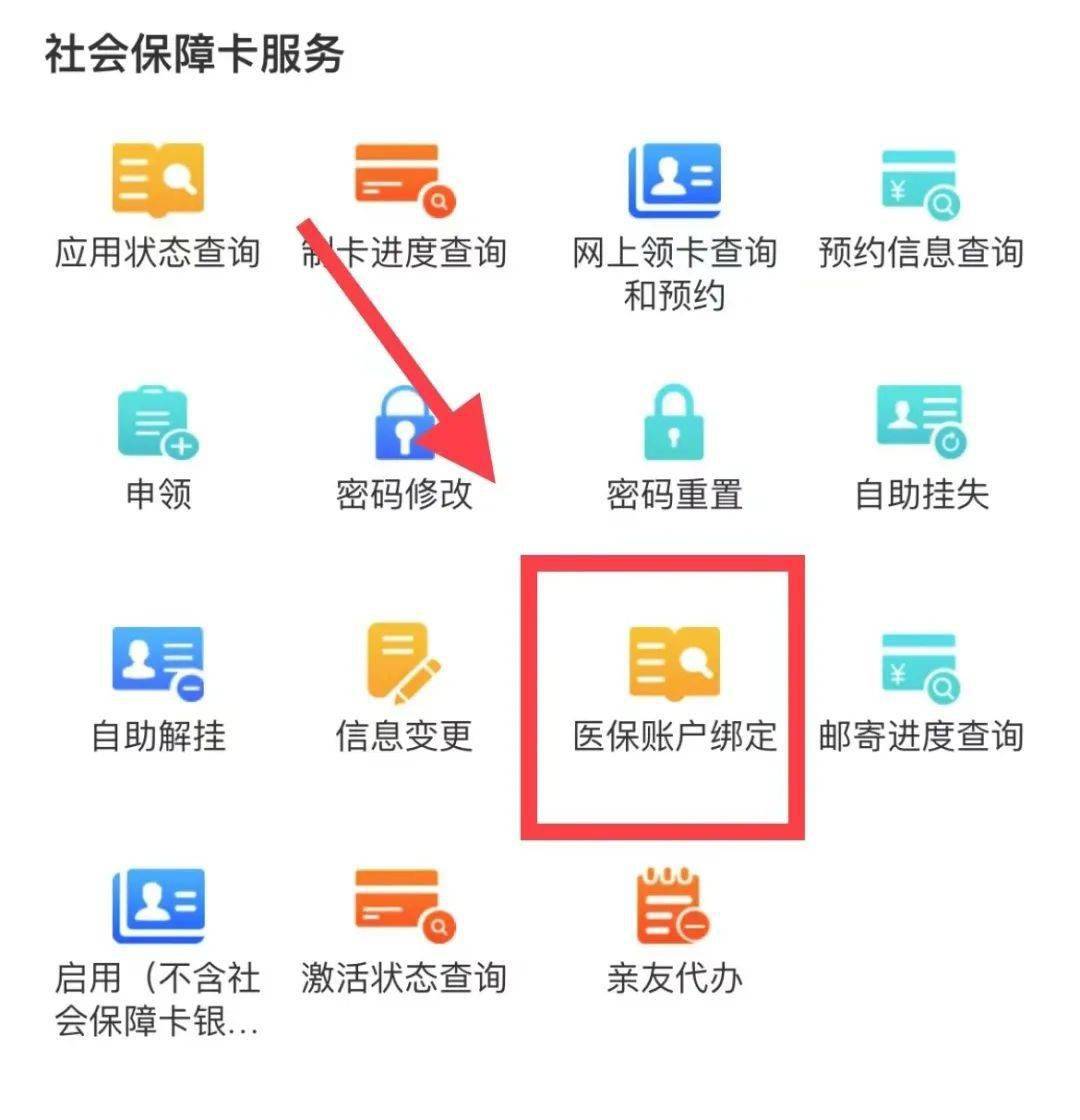 昆明最新西安医保卡哪里能套现方法分析(最方便真实的昆明西安医保卡套取现金电话方法)