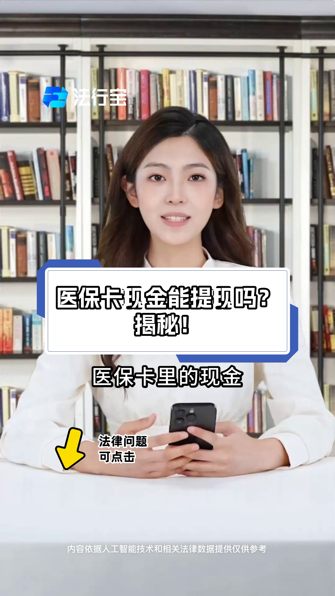 昆明最新医保卡余额提现会有什么后果方法分析(最方便真实的昆明医保卡里的钱提现了有什么后果?方法)