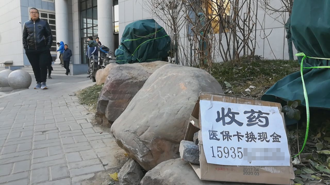 昆明最新医保卡套取现金渠道长沙方法分析(最方便真实的昆明长沙医保卡里的钱能去药店套现吗?方法)